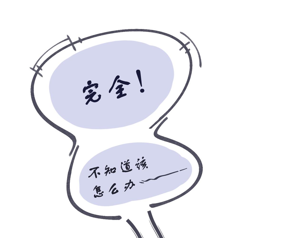 第3话 欢迎回来！(1/3)-第3话