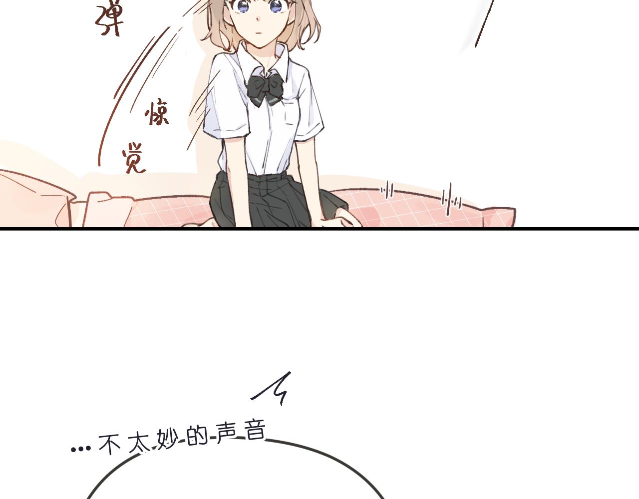 第3话 欢迎回来！(1/3)-第3话