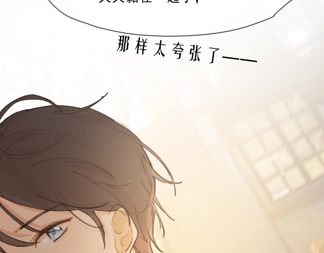 第3话 欢迎回来！(1/3)-第3话