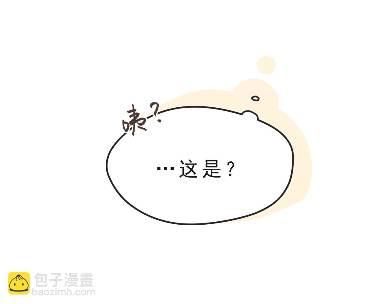 第3话 欢迎回来！(1/3)-第3话