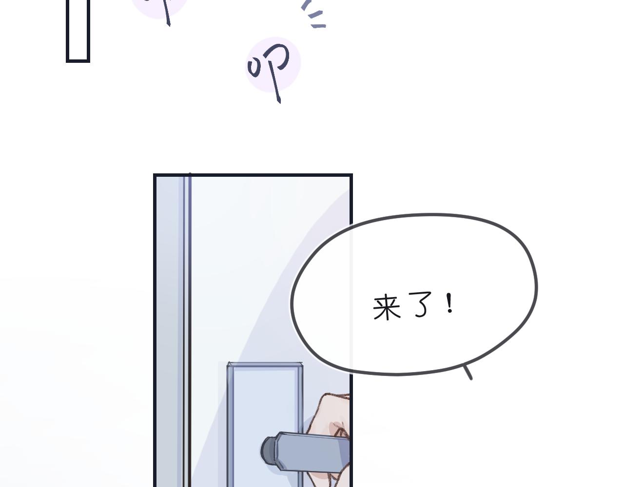 第3话 欢迎回来！(1/3)-第3话