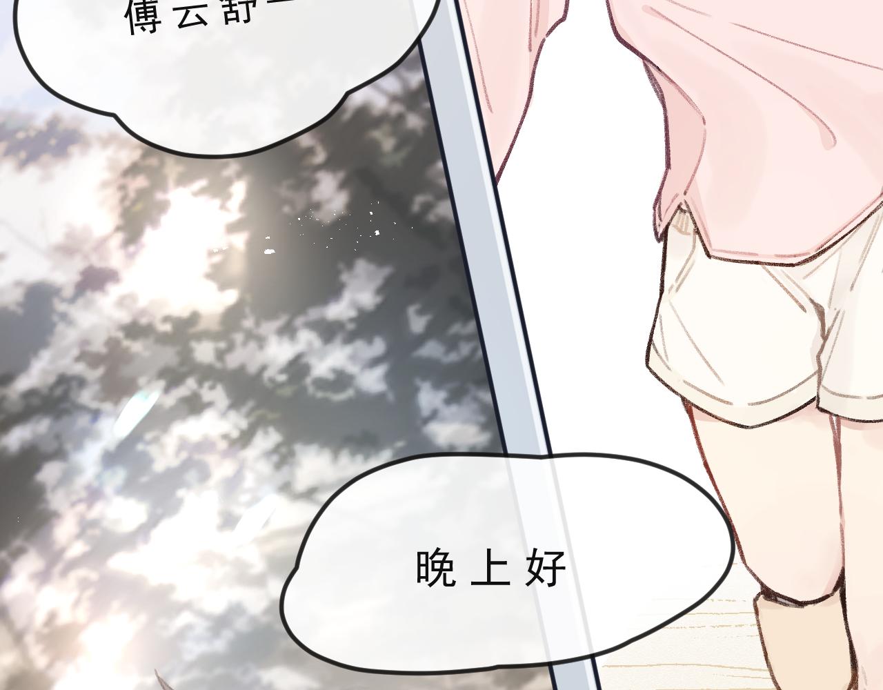 第3话 欢迎回来！(1/3)-第3话