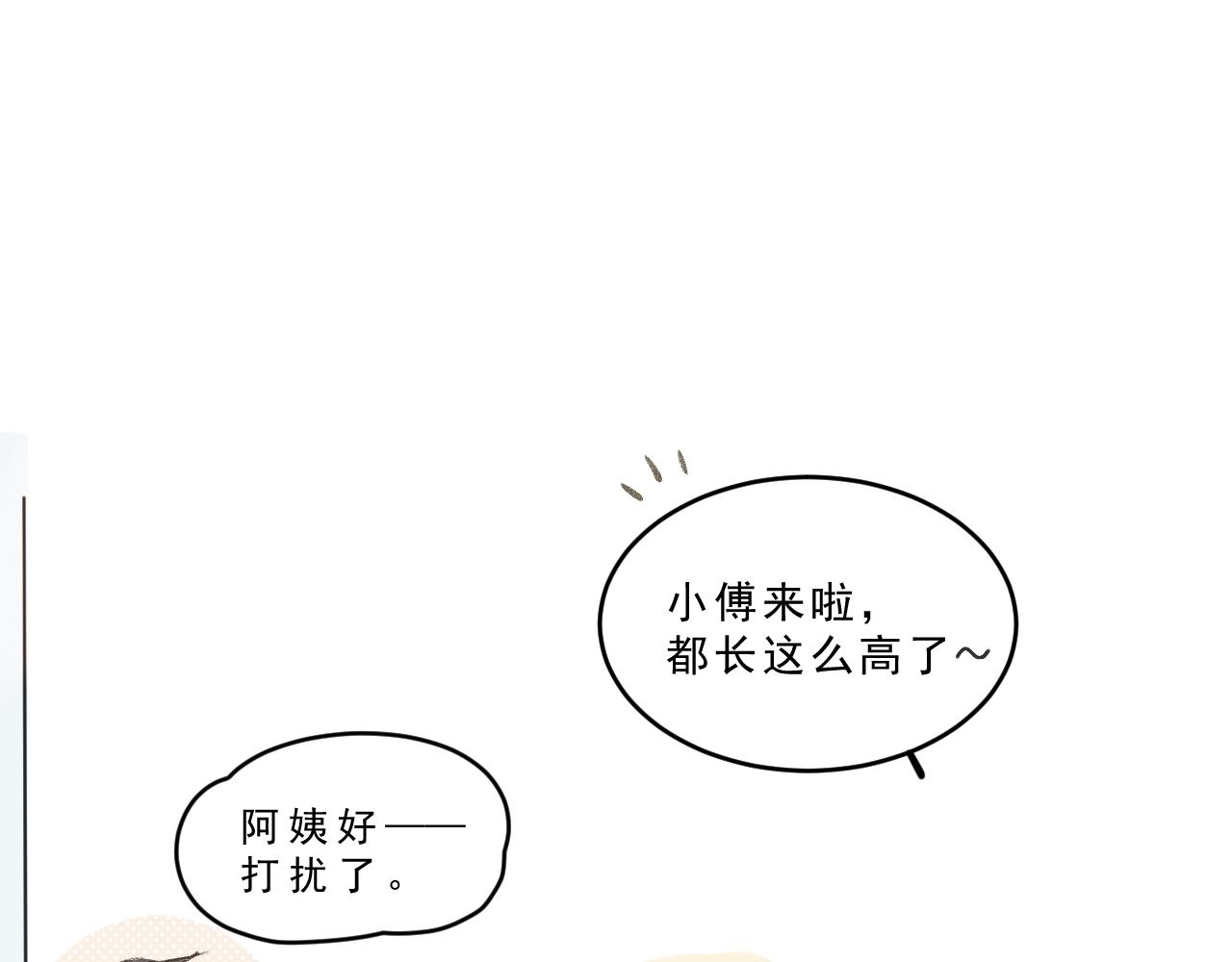 第3话 欢迎回来！(1/3)-第3话