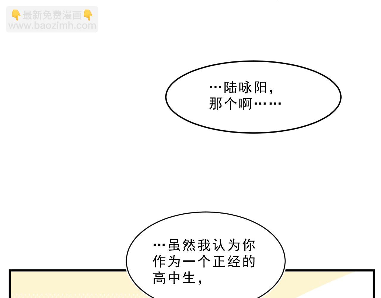 第3话 欢迎回来！(1/3)-第3话