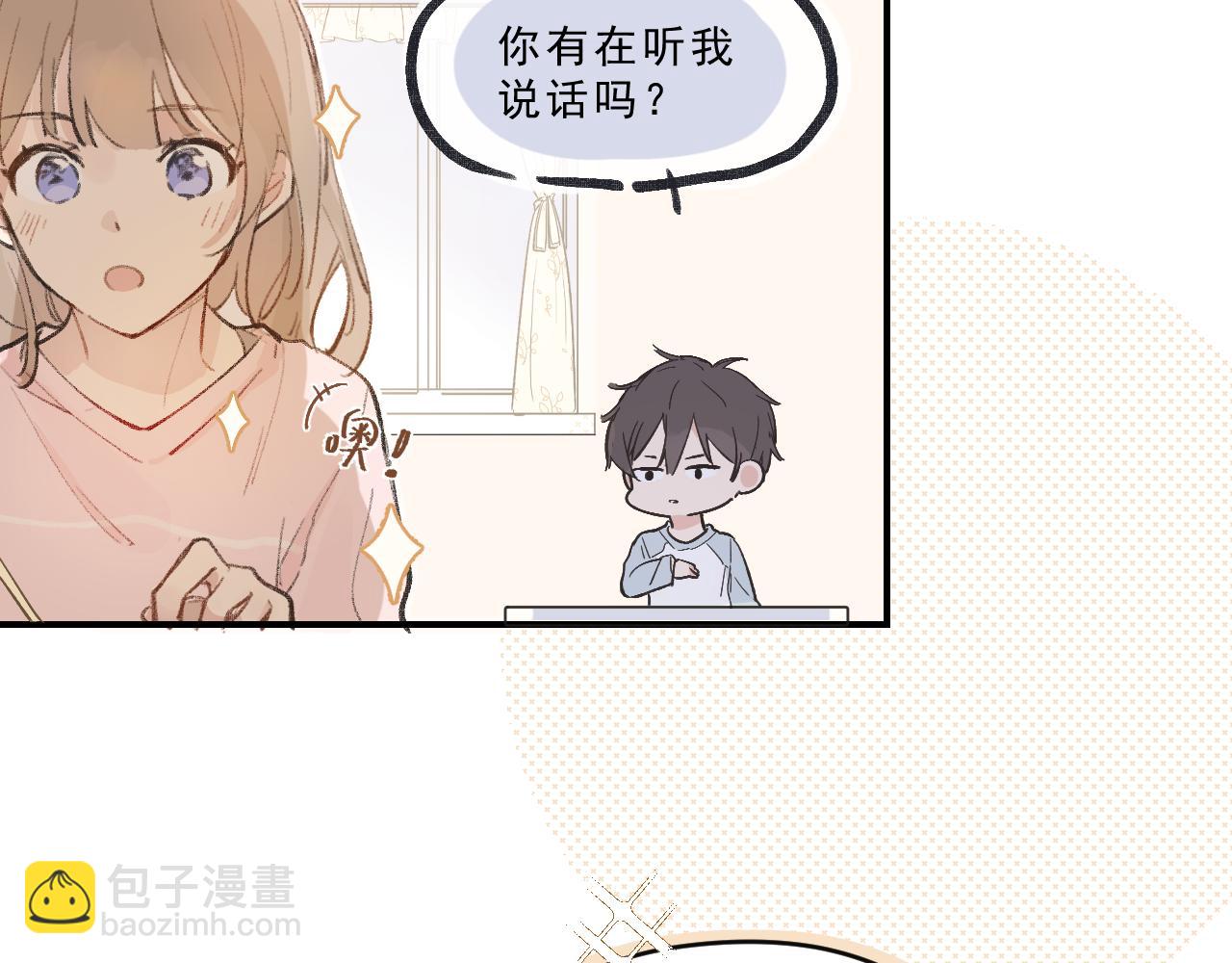 第3话 欢迎回来！(1/3)-第3话