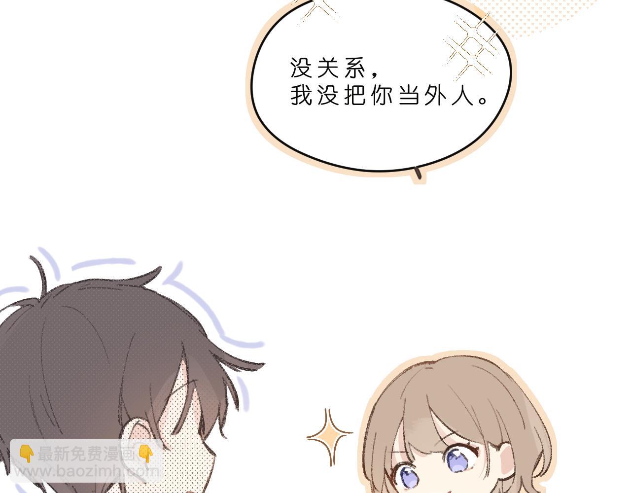 第3话 欢迎回来！(1/3)-第3话