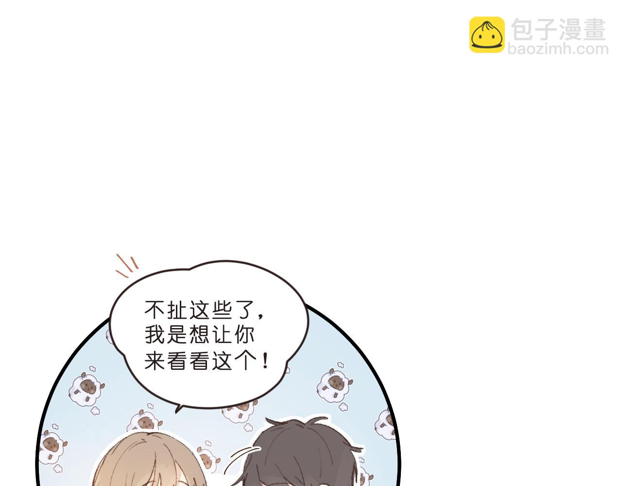 第3话 欢迎回来！(1/3)-第3话