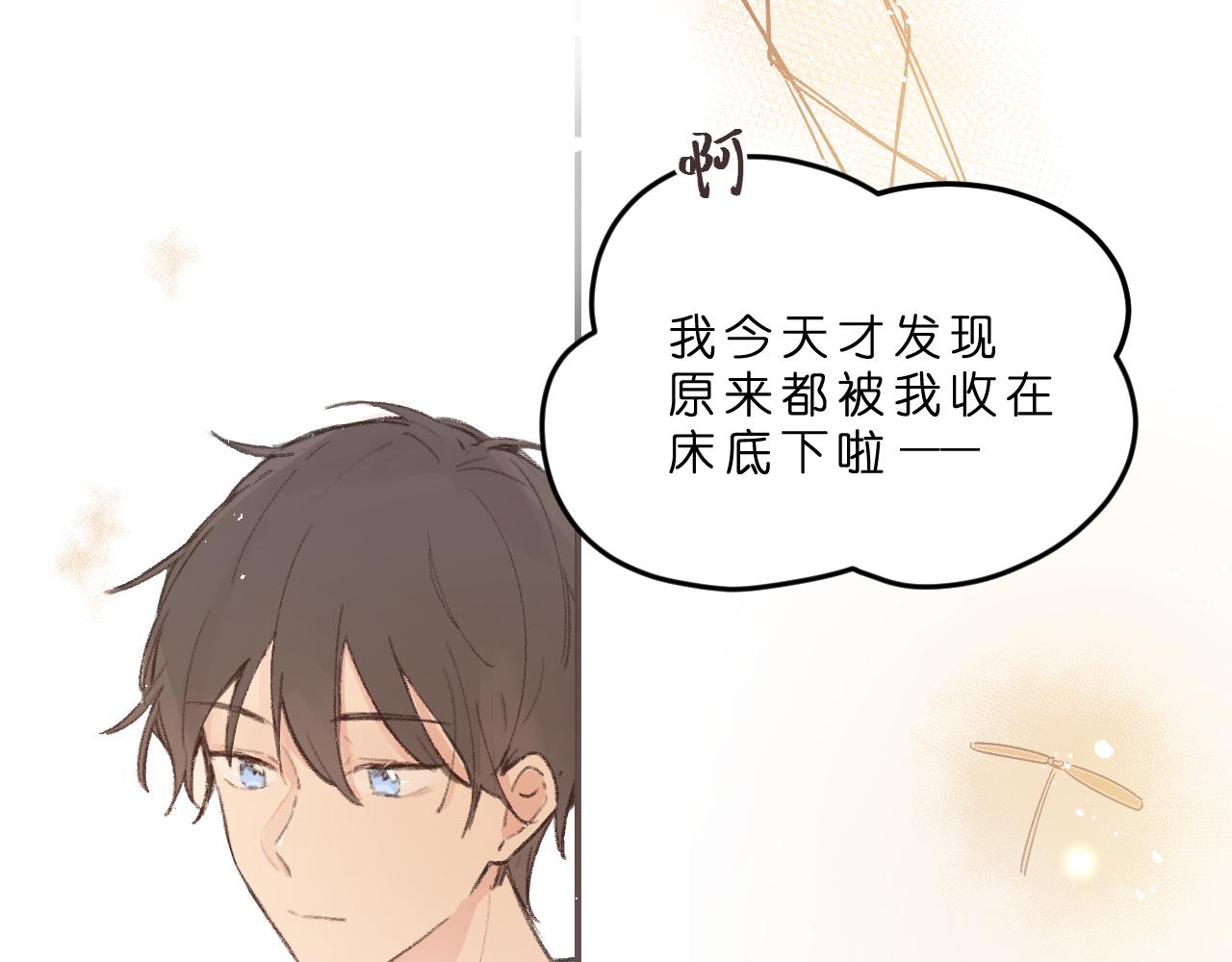 第3话 欢迎回来！(1/3)-第3话