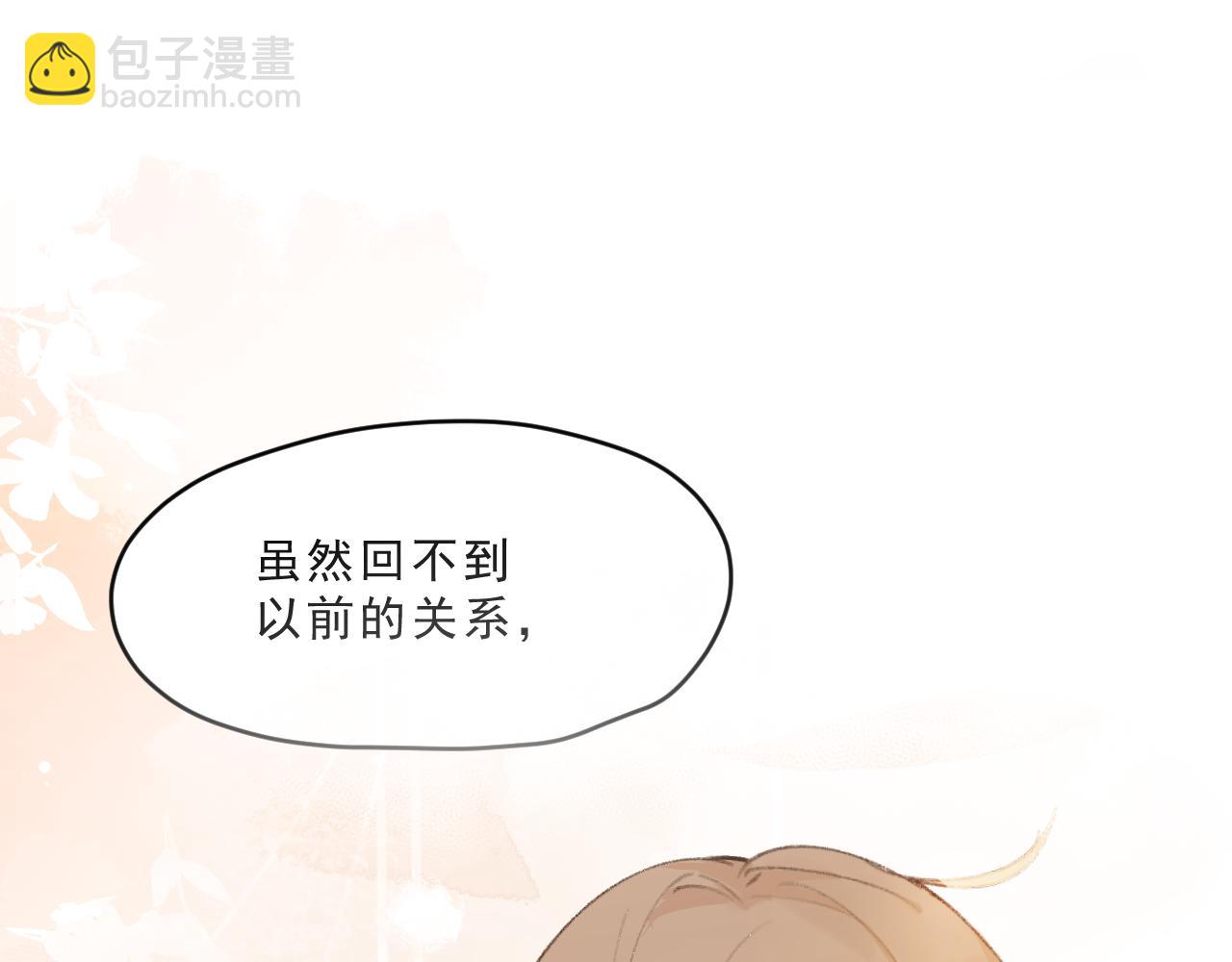 第3话 欢迎回来！(1/3)-第3话