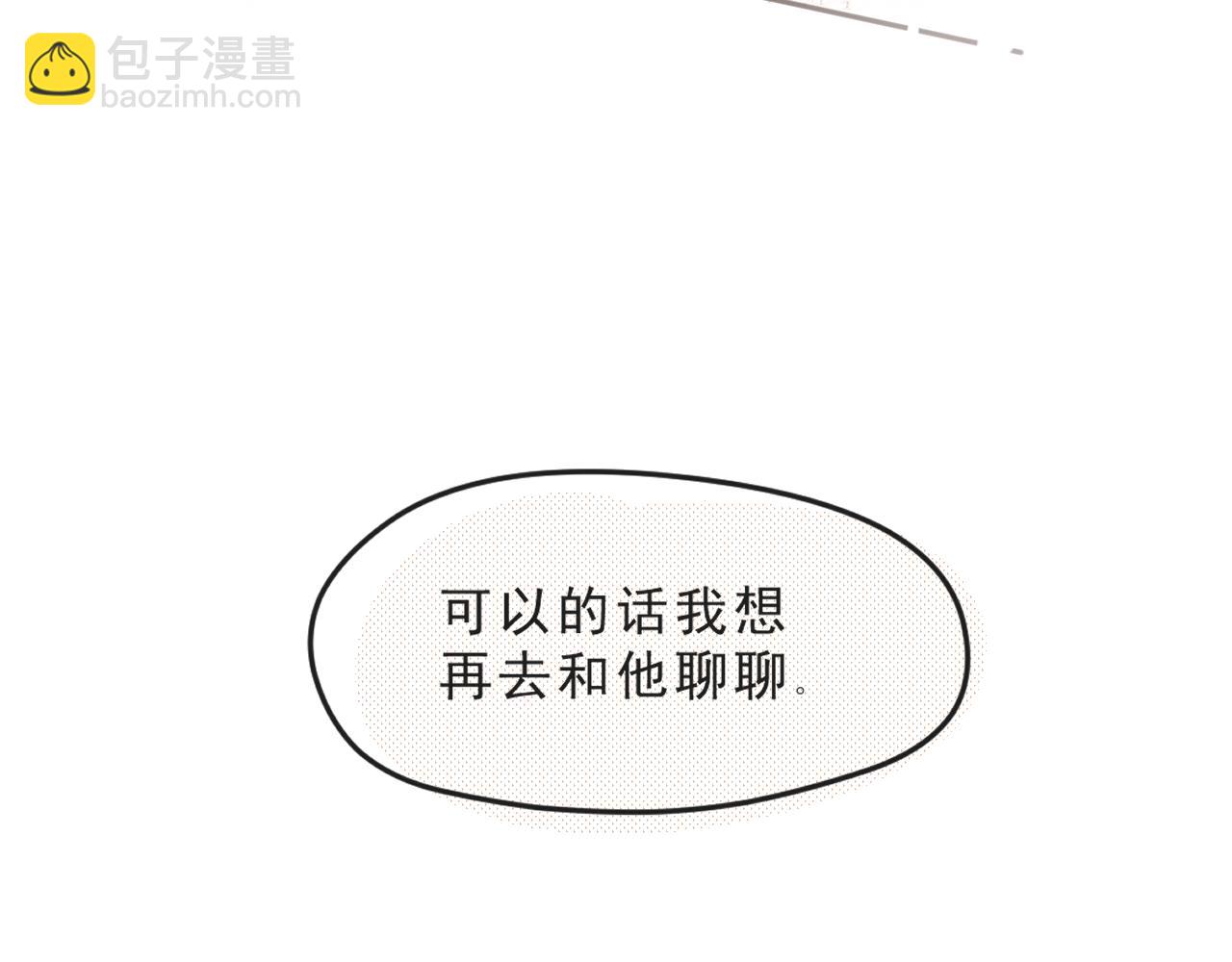 第3话 欢迎回来！(1/3)-第3话