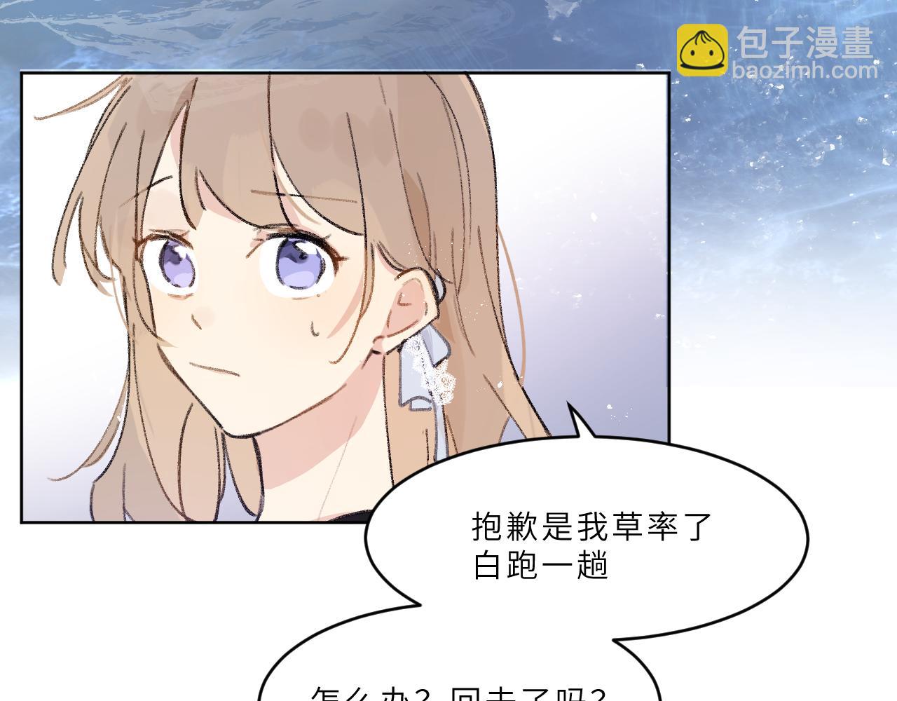 第20话 夜与海(1/2)-第21话