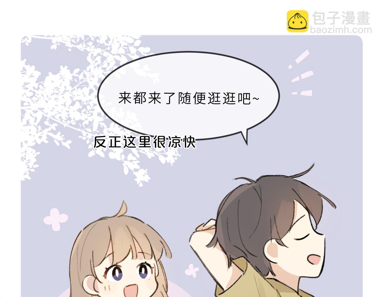 第20话 夜与海(1/2)-第21话