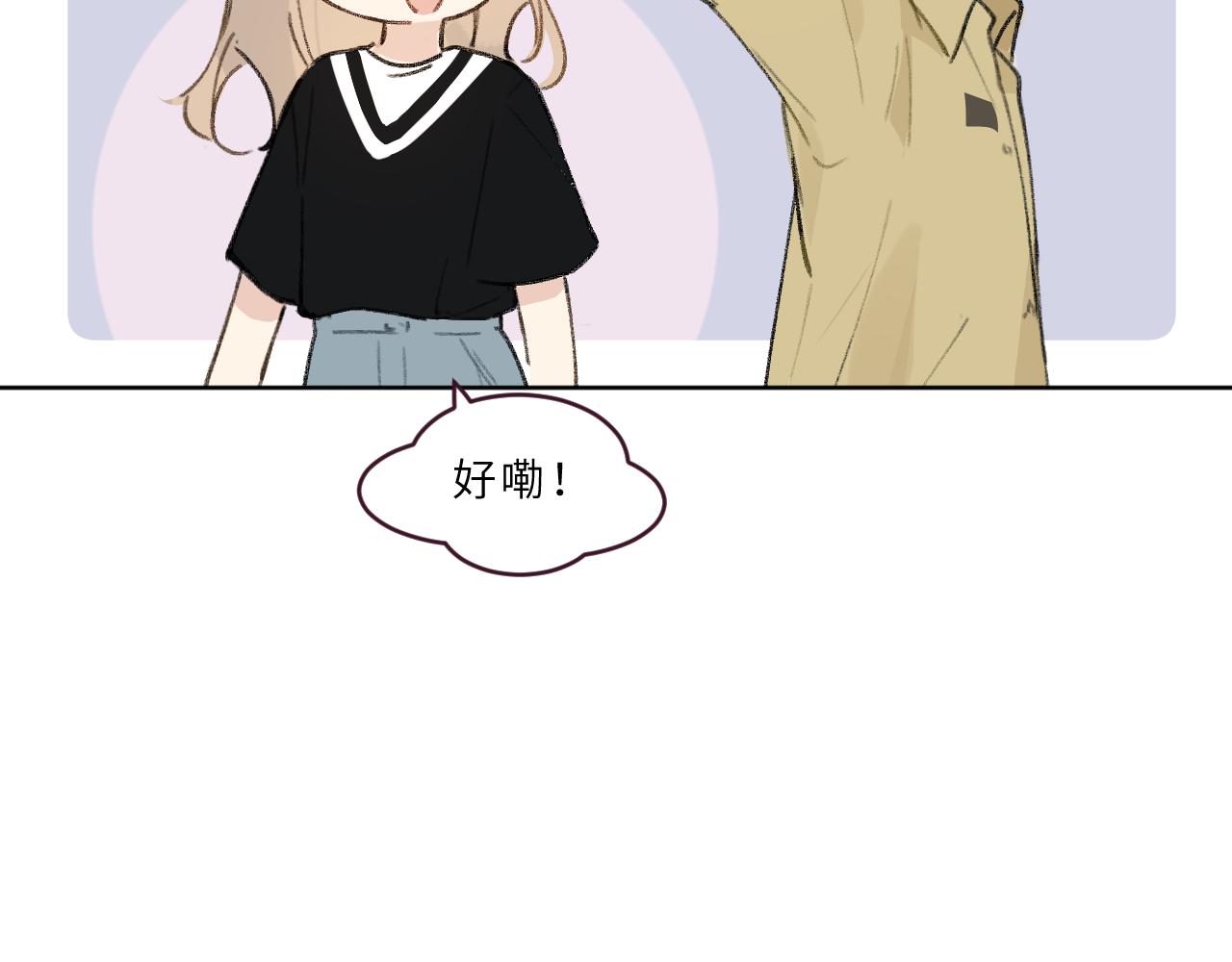 第20话 夜与海(1/2)-第21话