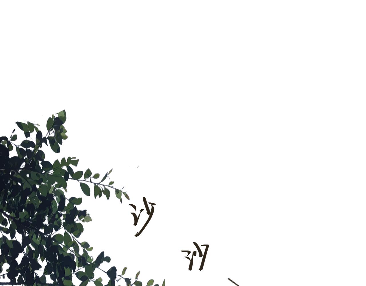 第20话 夜与海(1/2)-第21话