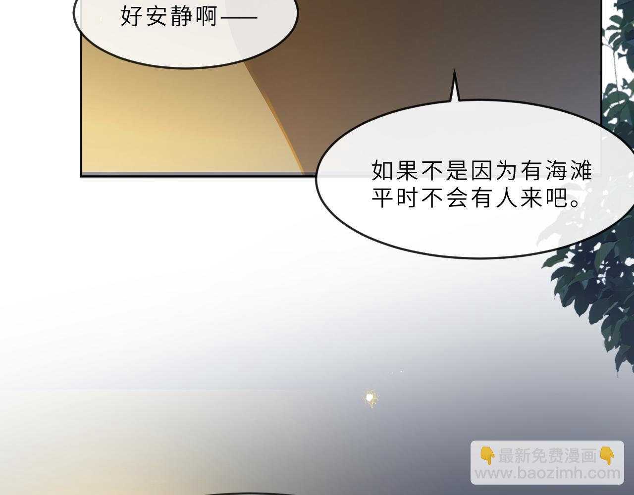 第20话 夜与海(1/2)-第21话