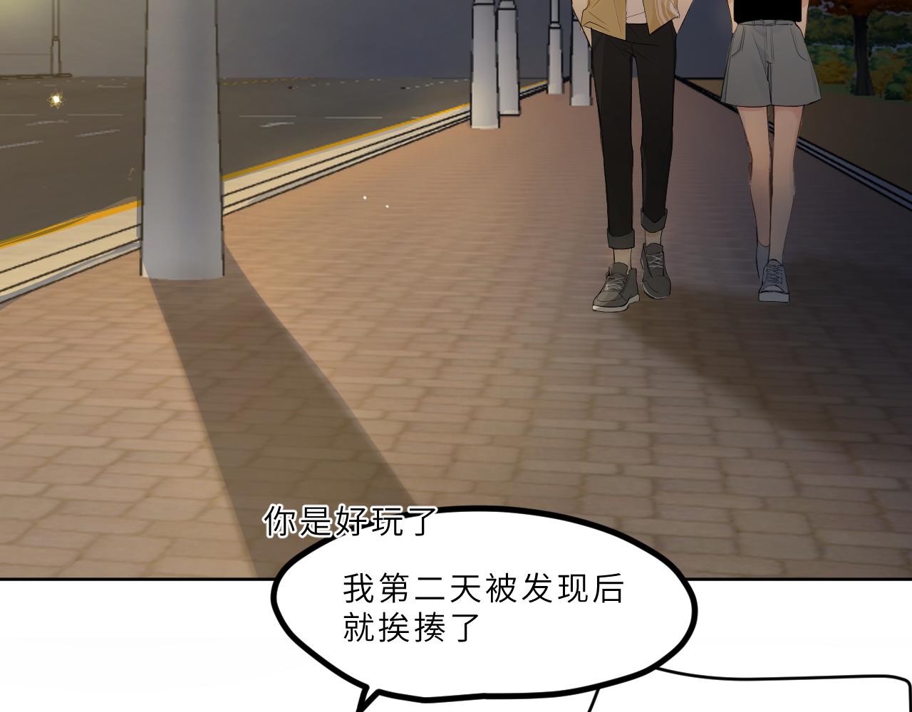 第20话 夜与海(1/2)-第21话