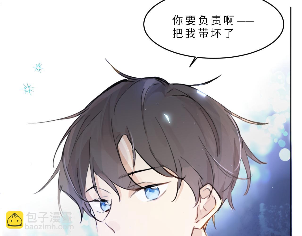 第20话 夜与海(1/2)-第21话