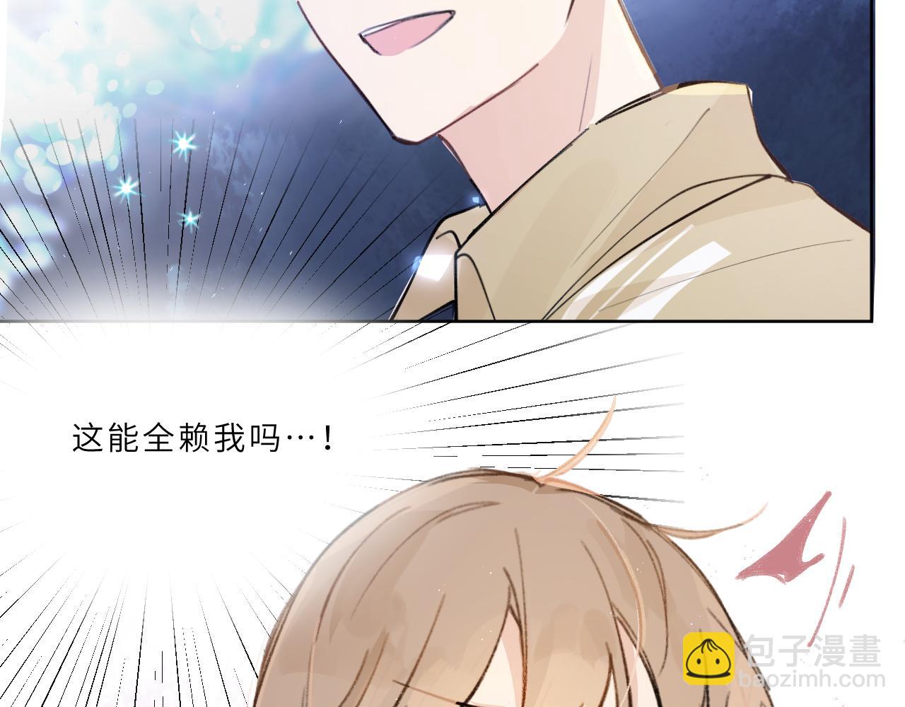 第20话 夜与海(1/2)-第21话