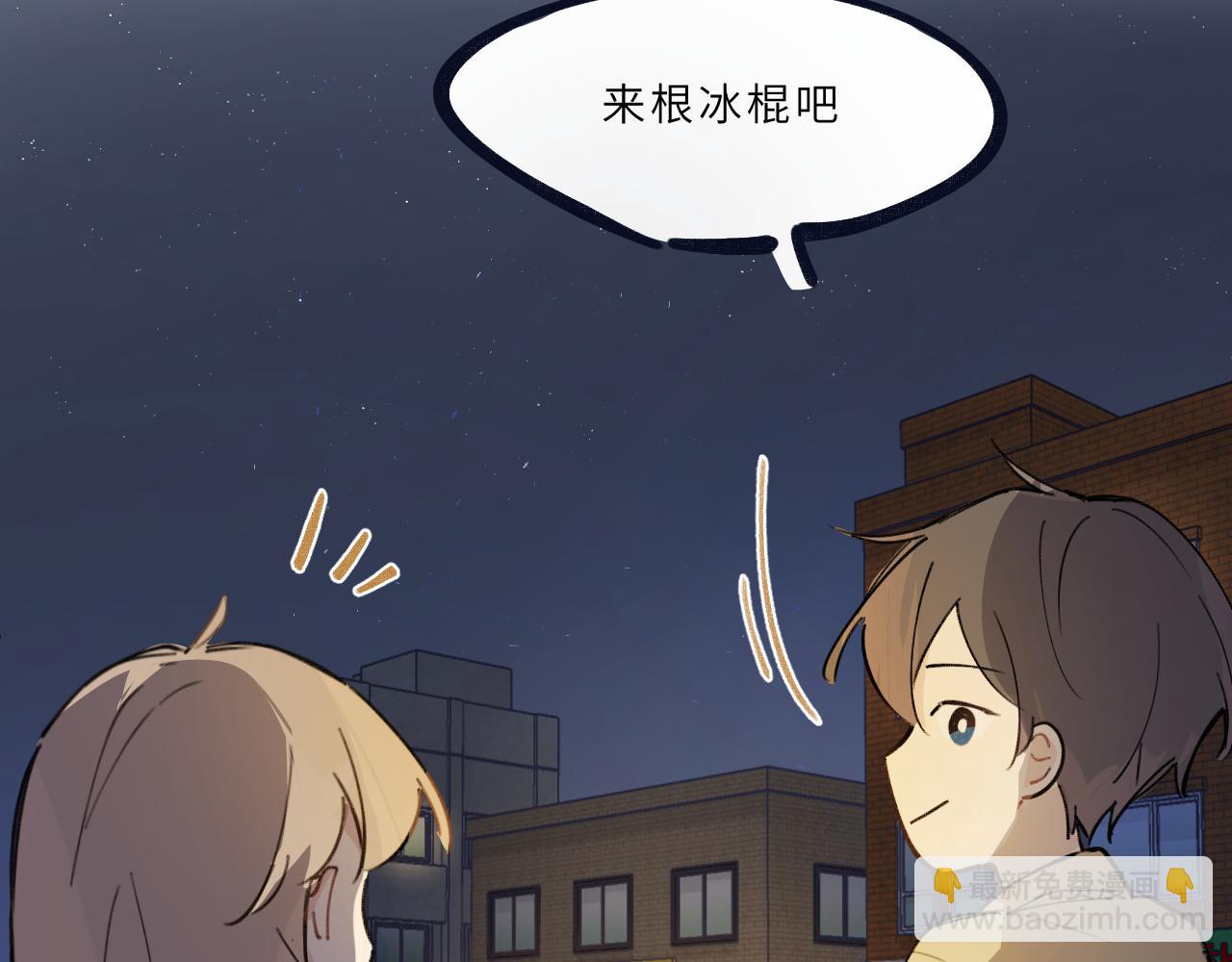 第20话 夜与海(1/2)-第21话