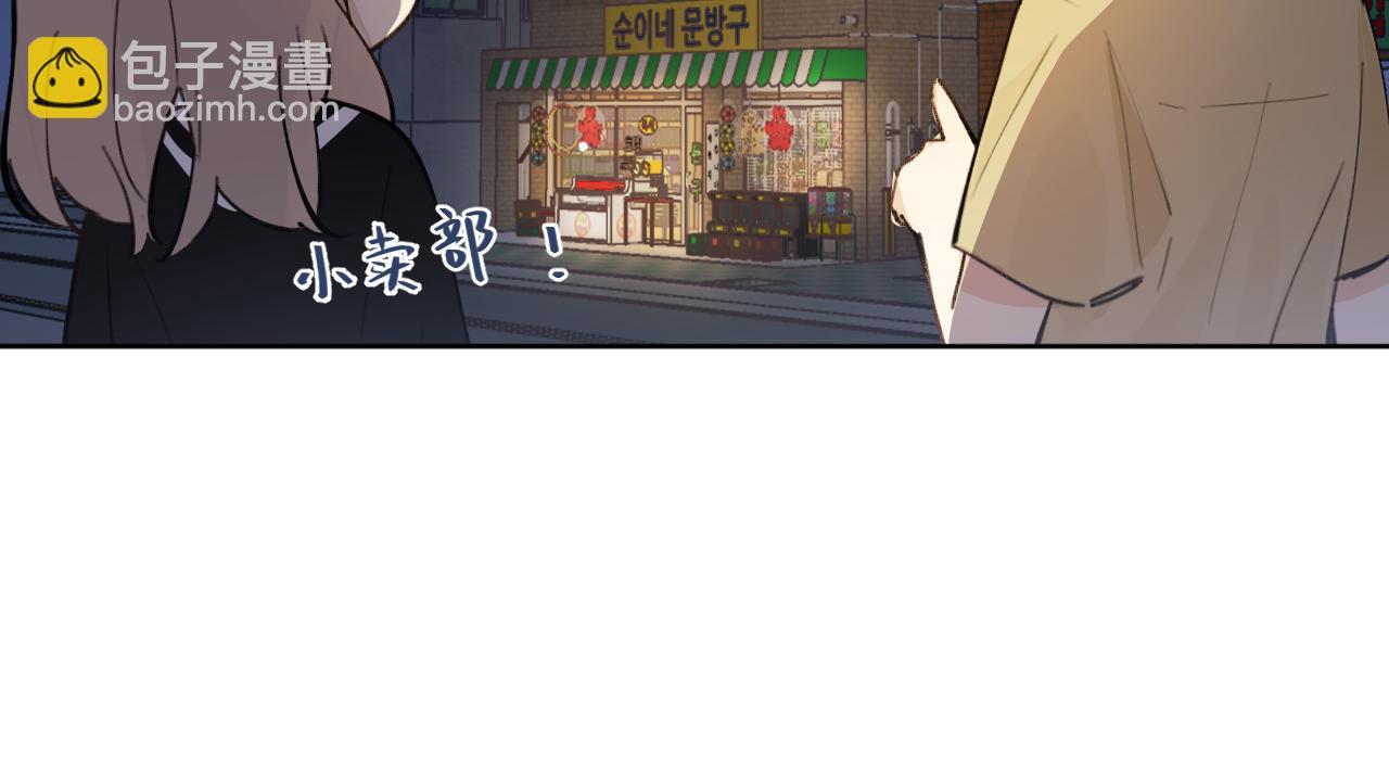 第20话 夜与海(1/2)-第21话