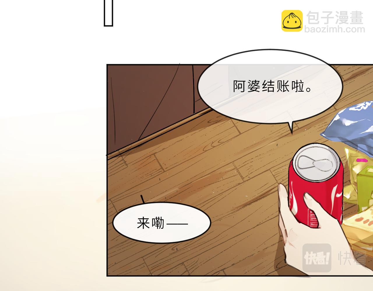 第20话 夜与海(1/2)-第21话