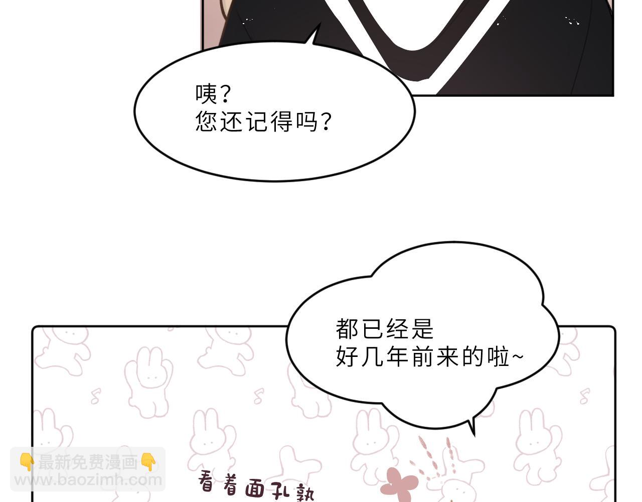 第20话 夜与海(1/2)-第21话