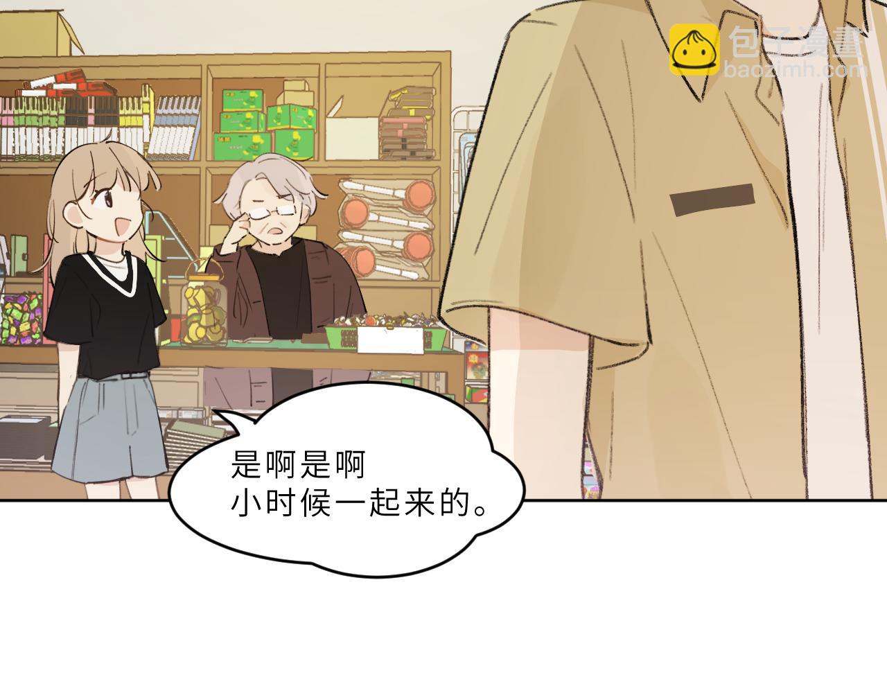 第20话 夜与海(1/2)-第21话