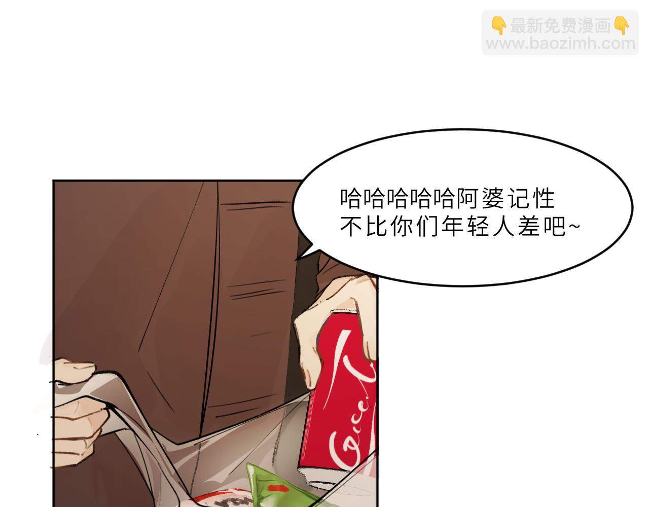 第20话 夜与海(1/2)-第21话