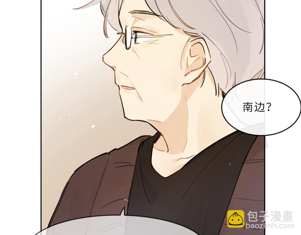 第20话 夜与海(1/2)-第21话