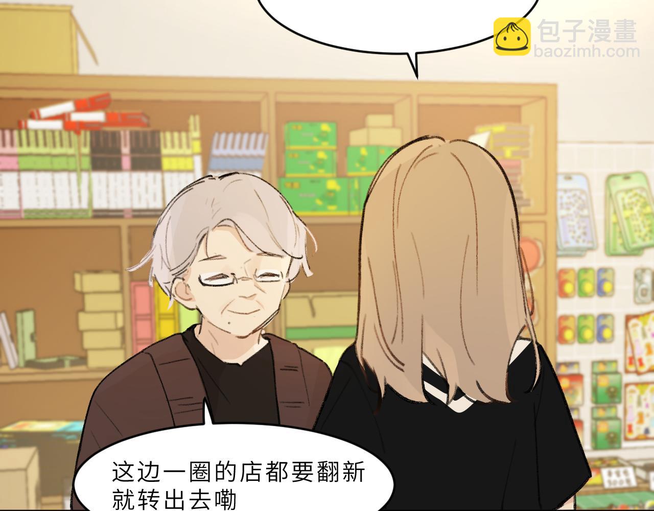 第20话 夜与海(1/2)-第21话