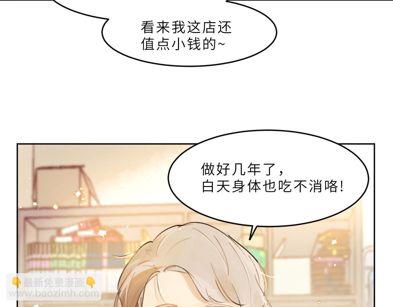 第20话 夜与海(1/2)-第21话