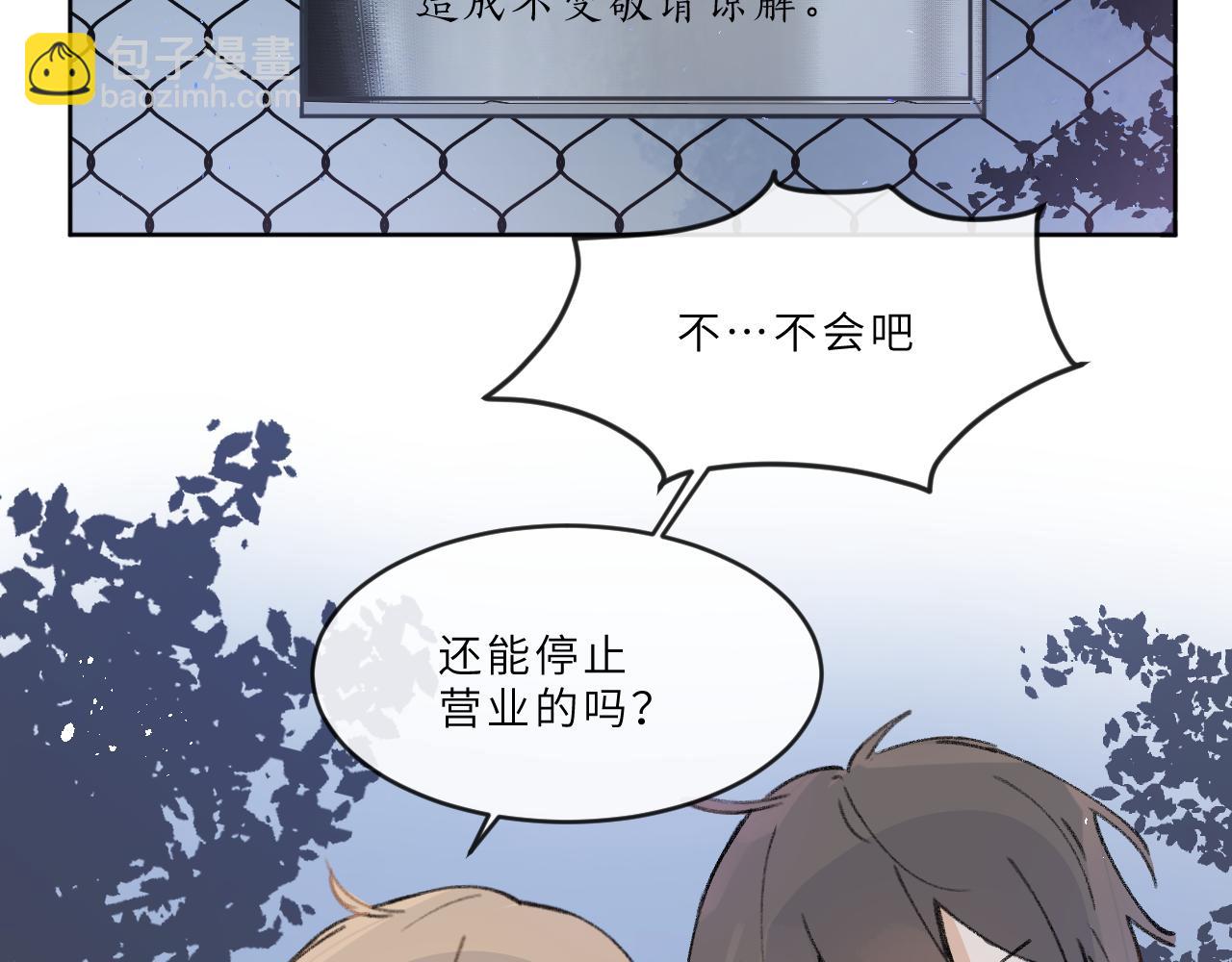 第20话 夜与海(1/2)-第21话