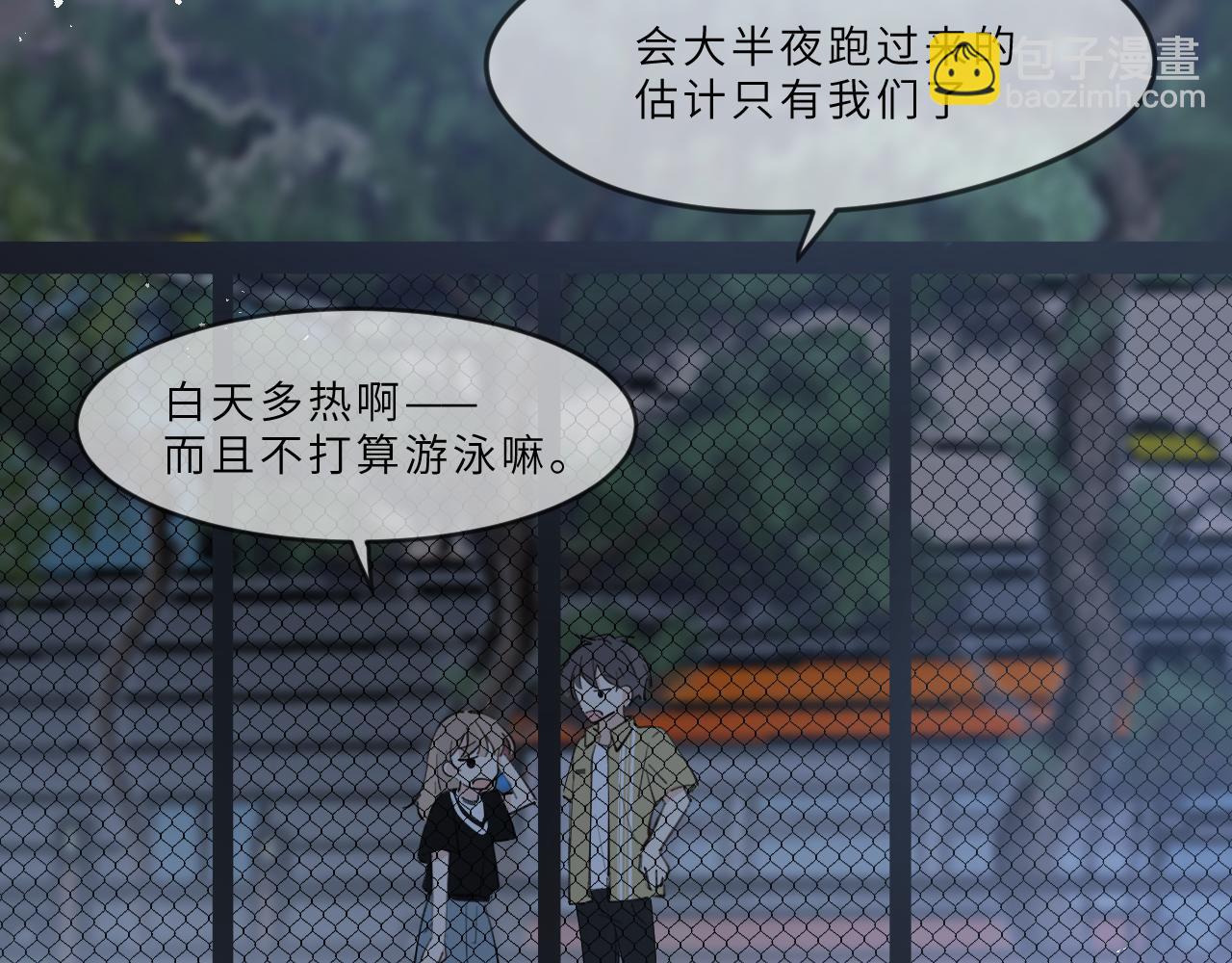 第20话 夜与海(1/2)-第21话