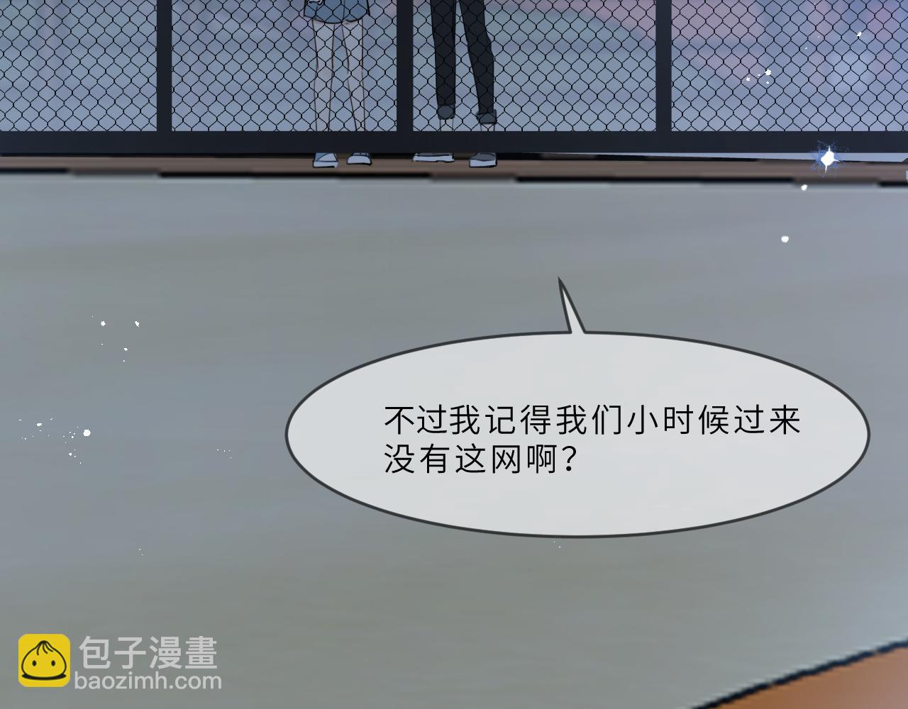 第20话 夜与海(1/2)-第21话