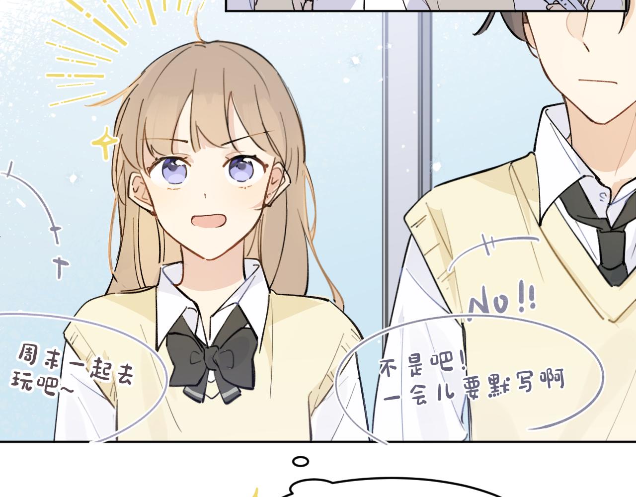 第22话 甜蜜的烦恼(1/2)-第23话