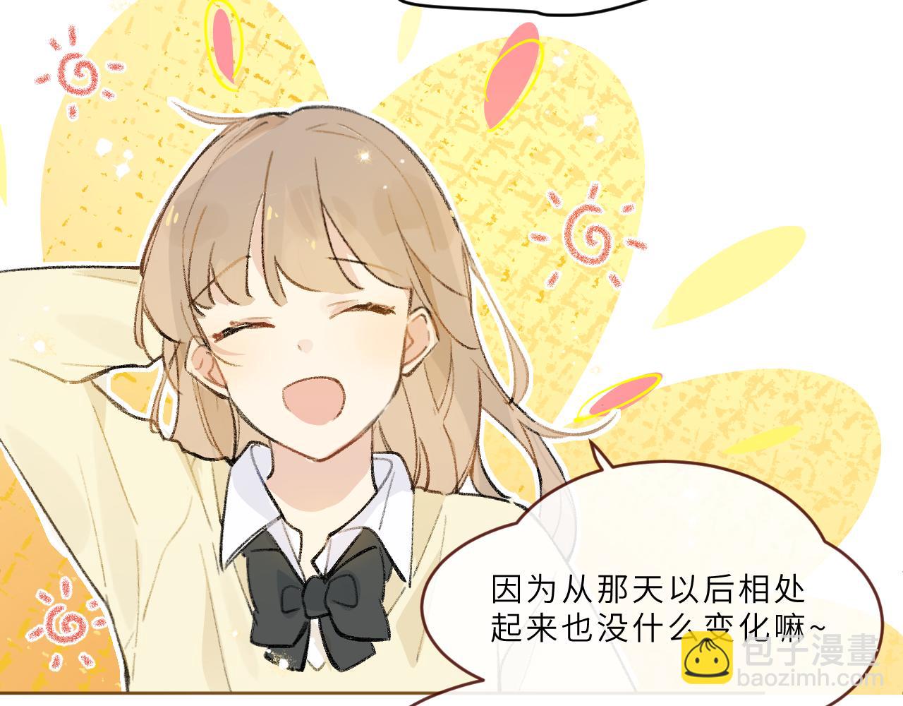 第22话 甜蜜的烦恼(1/2)-第23话