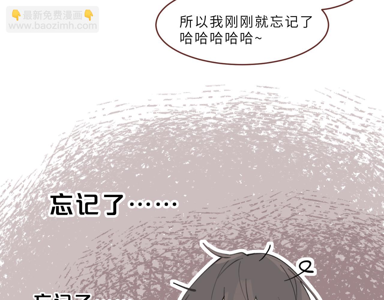 第22话 甜蜜的烦恼(1/2)-第23话