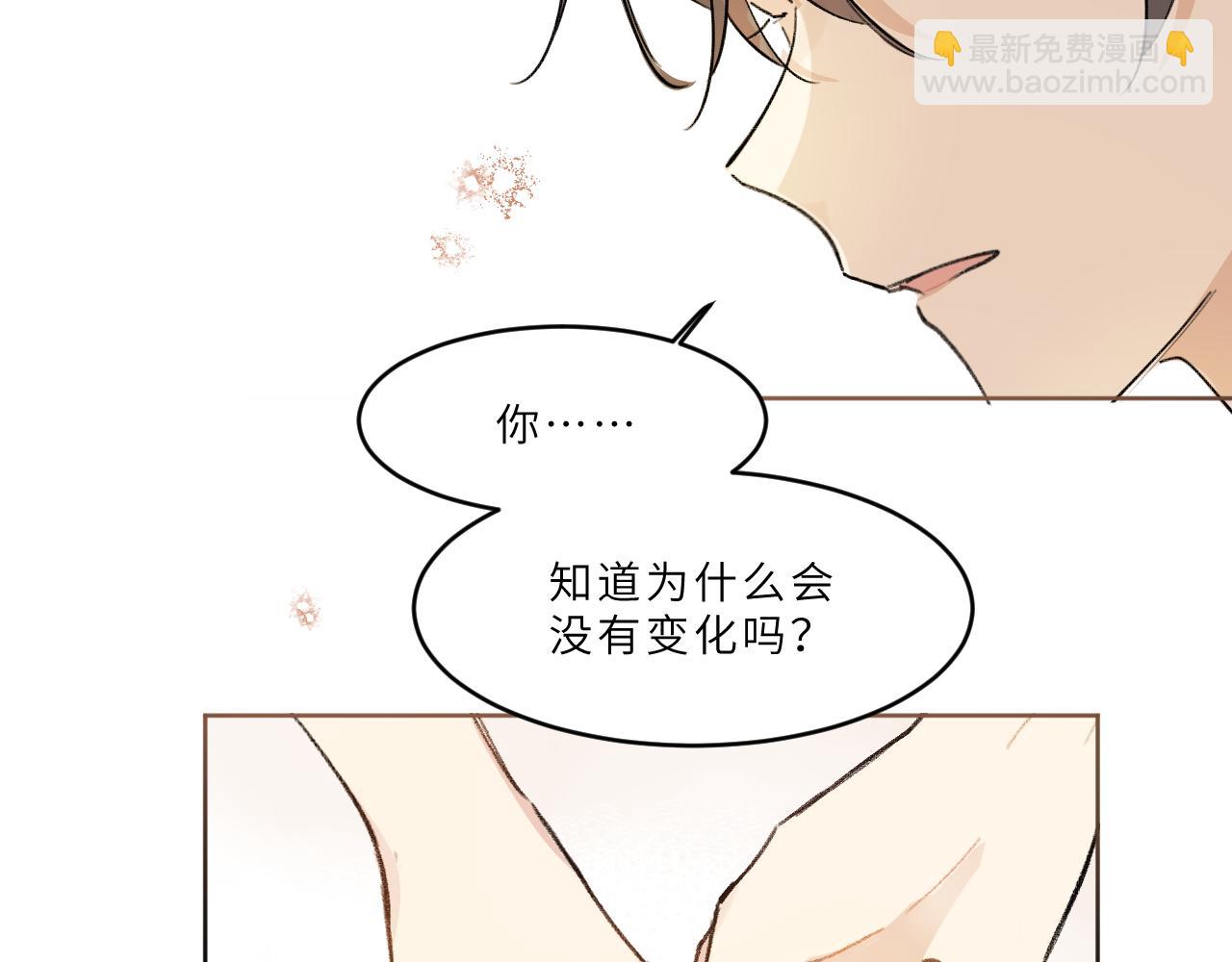 第22话 甜蜜的烦恼(1/2)-第23话