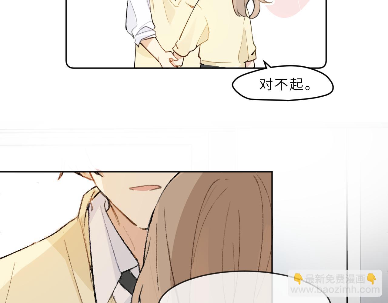 第22话 甜蜜的烦恼(1/2)-第23话