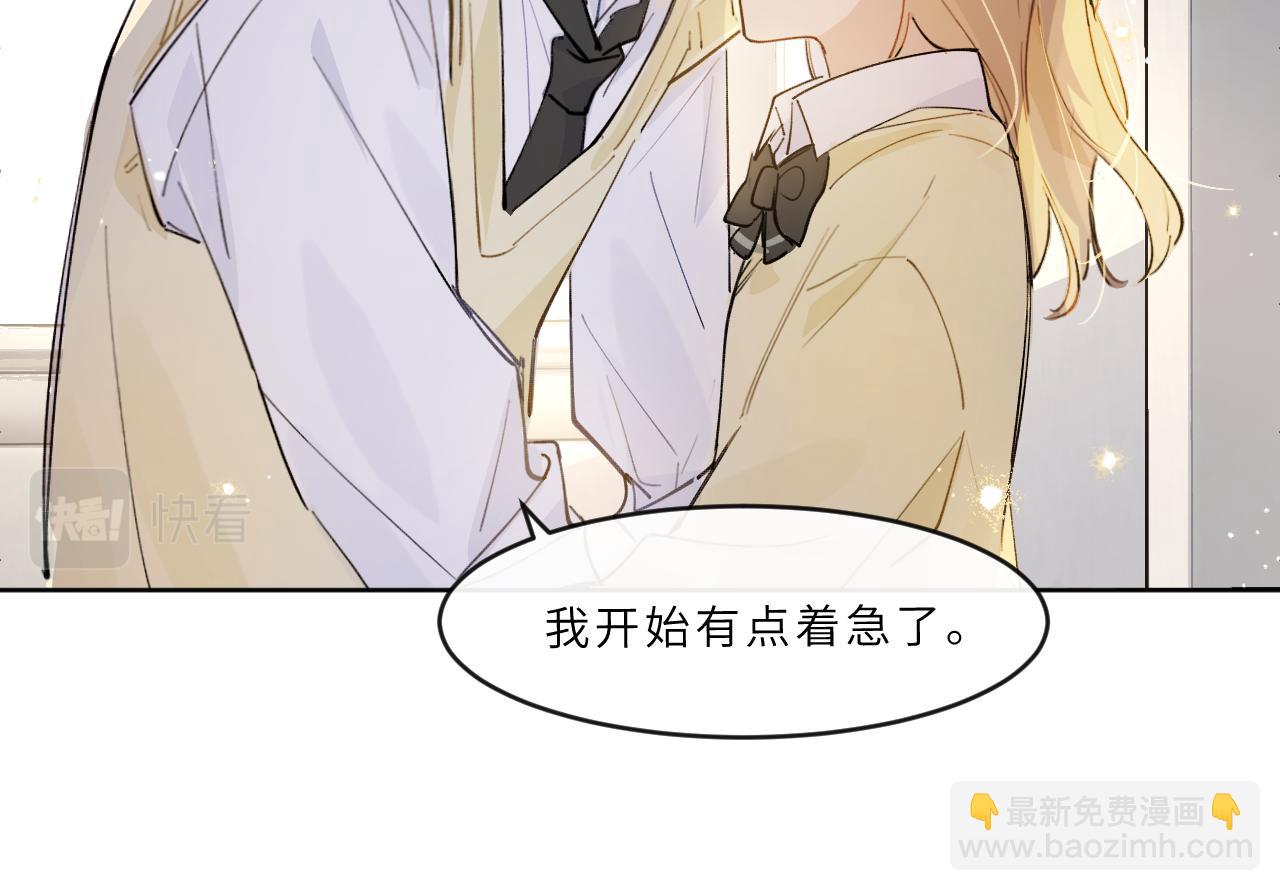 第22话 甜蜜的烦恼(1/2)-第23话