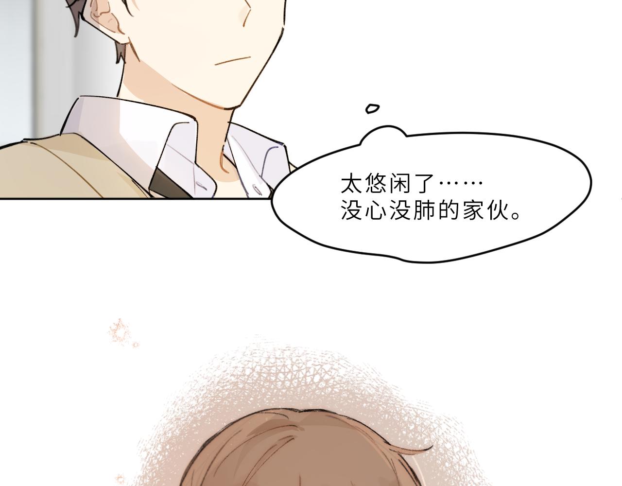 第22话 甜蜜的烦恼(1/2)-第23话