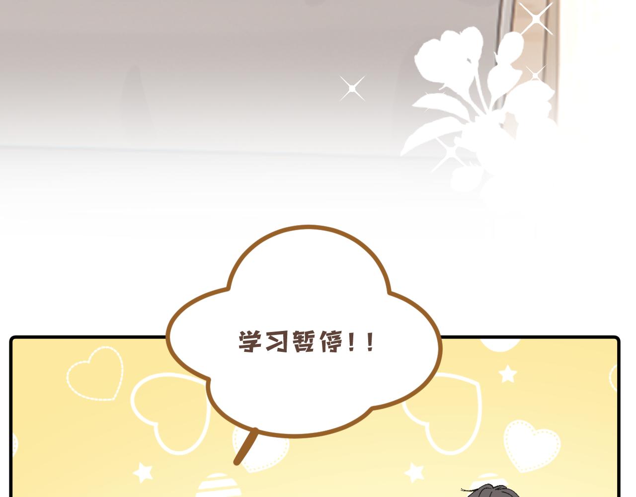 番外2(1/2)-第25话