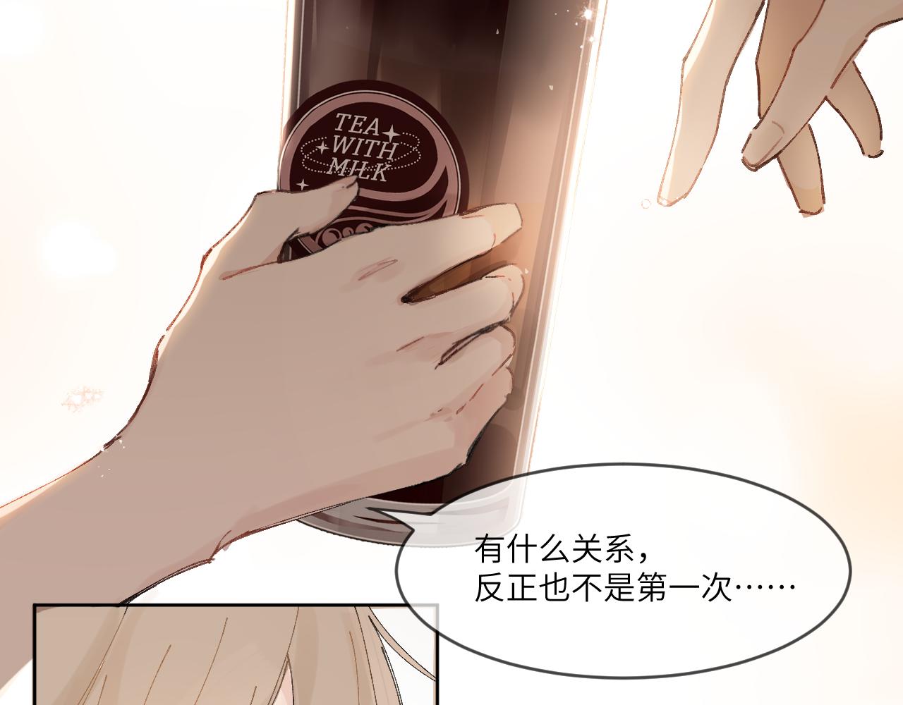 番外2(1/2)-第25话