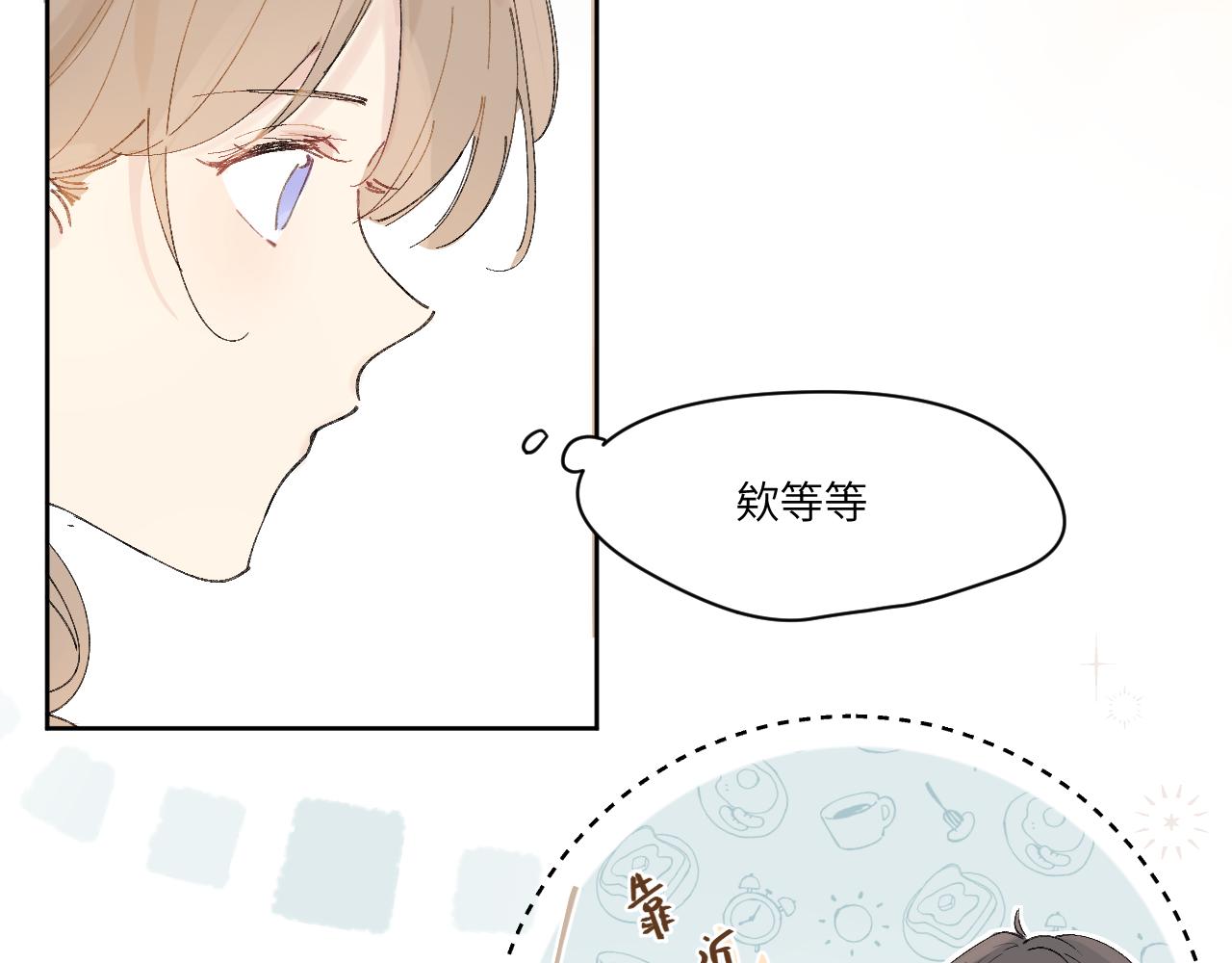 番外2(1/2)-第25话