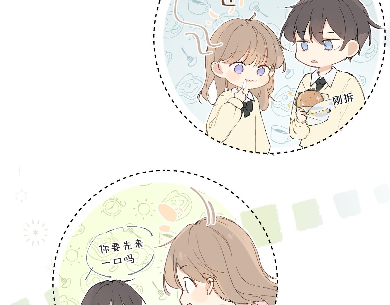 番外2(1/2)-第25话