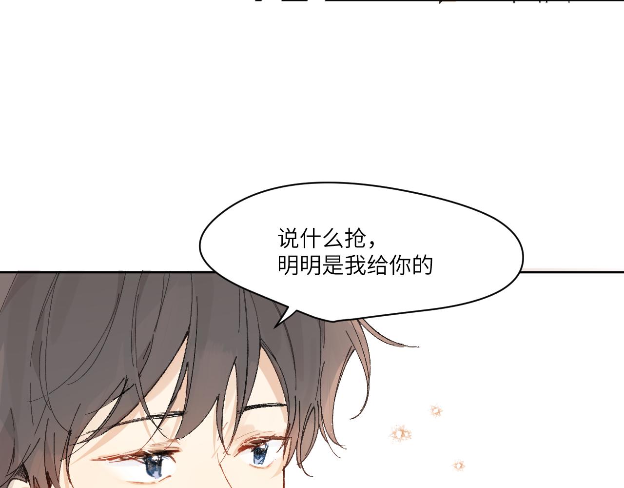 番外2(1/2)-第25话