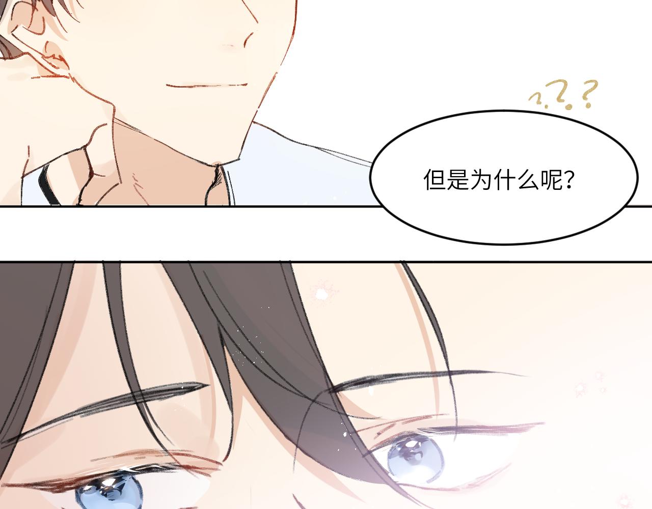 番外2(1/2)-第25话