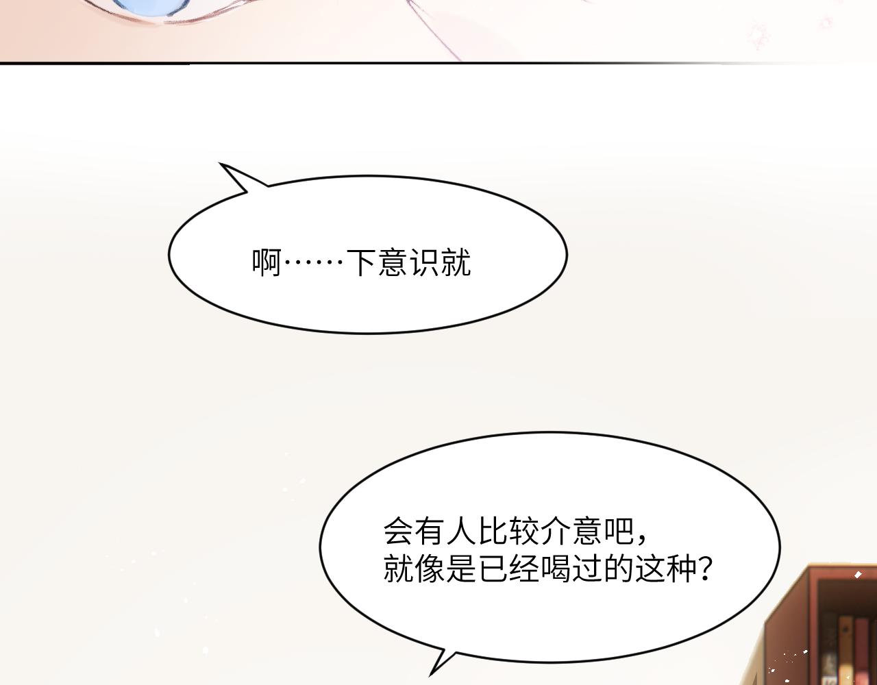 番外2(1/2)-第25话