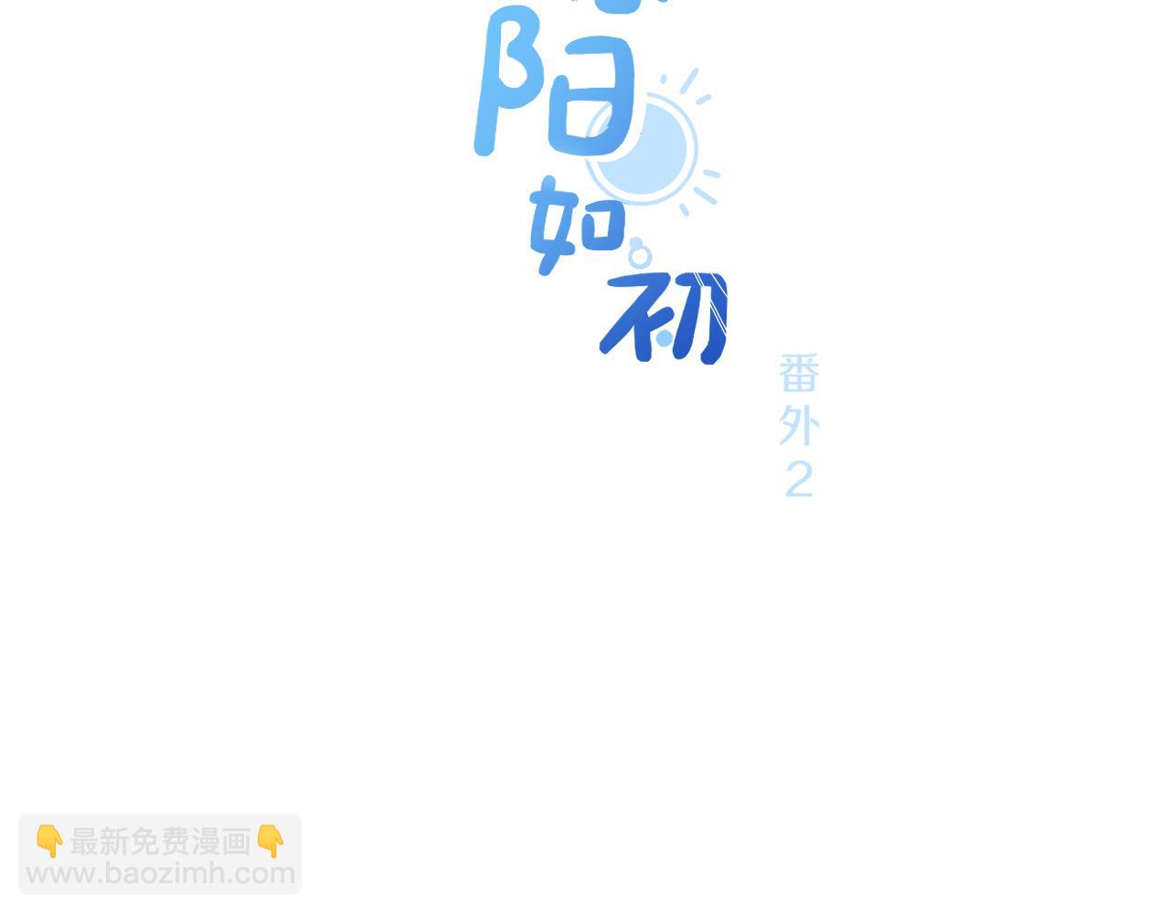 番外2(1/2)-第25话