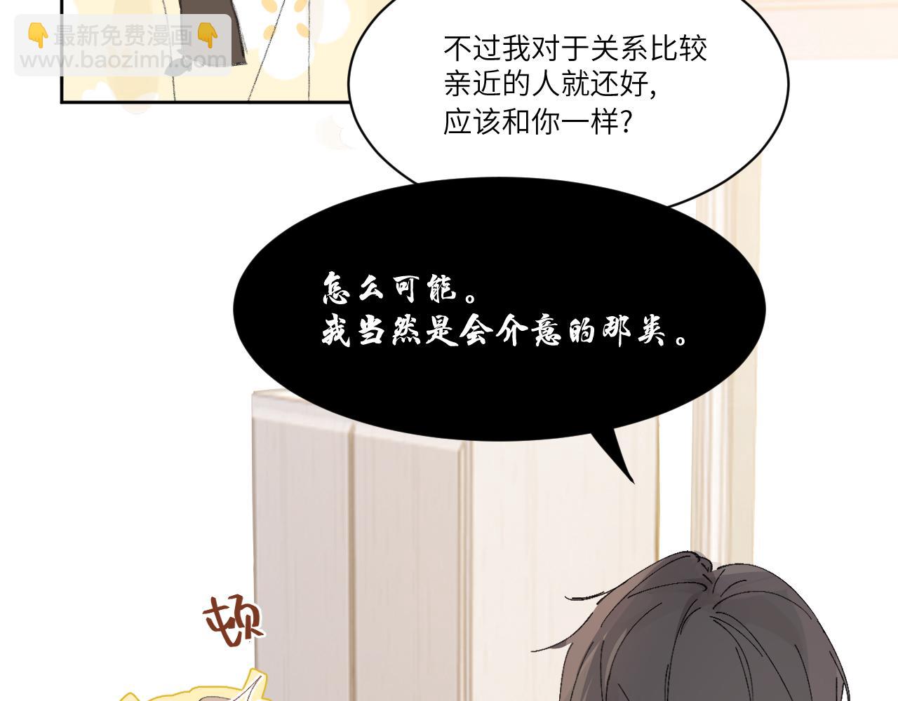 番外2(1/2)-第25话